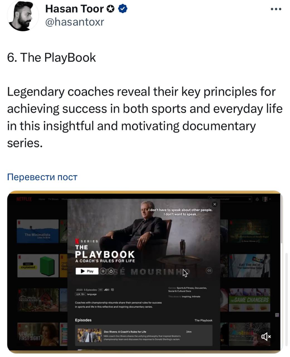 ⚡️В X собрали 7 документальных фильмов от Netflix, которые «изменят вашу жизнь».
• The Social Dilemma — выворачивает наизнанку всю грязь социальных сетей | Сетка — социальная сеть от hh.ru