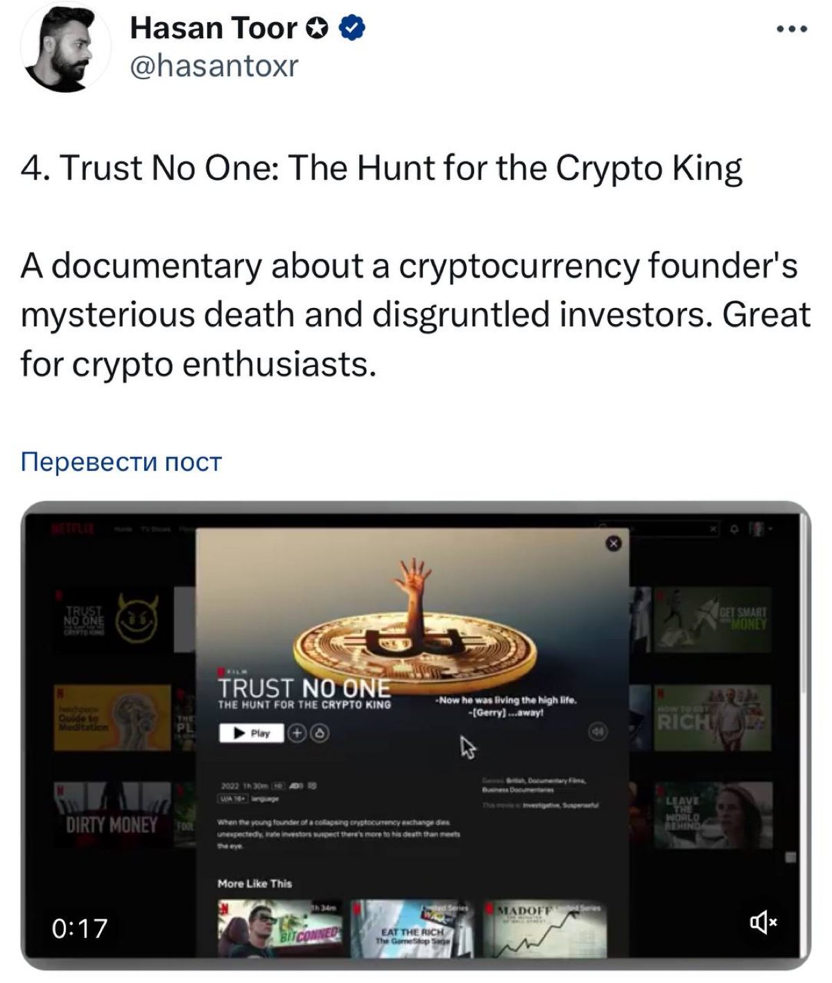 ⚡️В X собрали 7 документальных фильмов от Netflix, которые «изменят вашу жизнь».
• The Social Dilemma — выворачивает наизнанку всю грязь социальных сетей | Сетка — социальная сеть от hh.ru