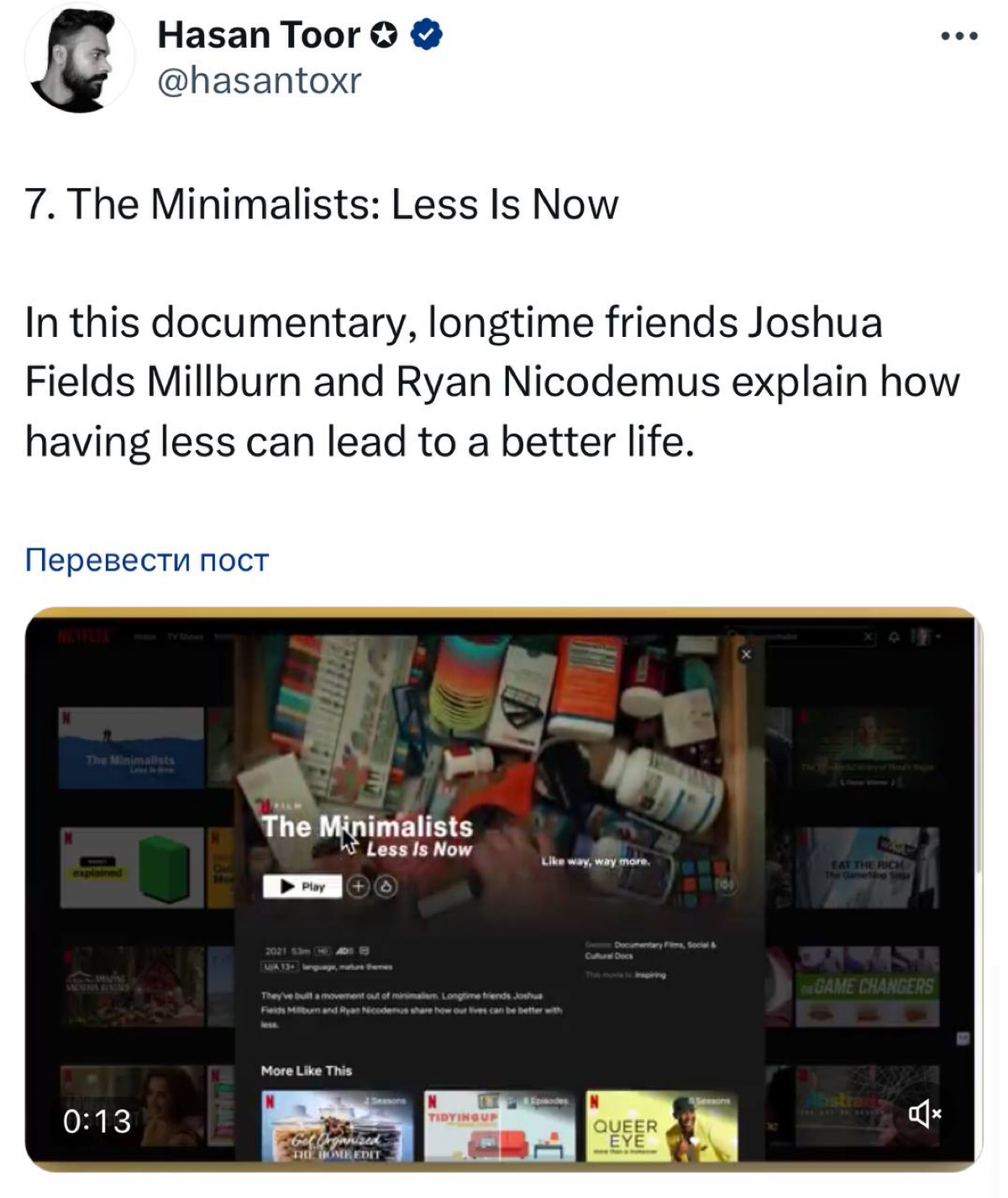 ⚡️В X собрали 7 документальных фильмов от Netflix, которые «изменят вашу жизнь».
• The Social Dilemma — выворачивает наизнанку всю грязь социальных сетей | Сетка — социальная сеть от hh.ru