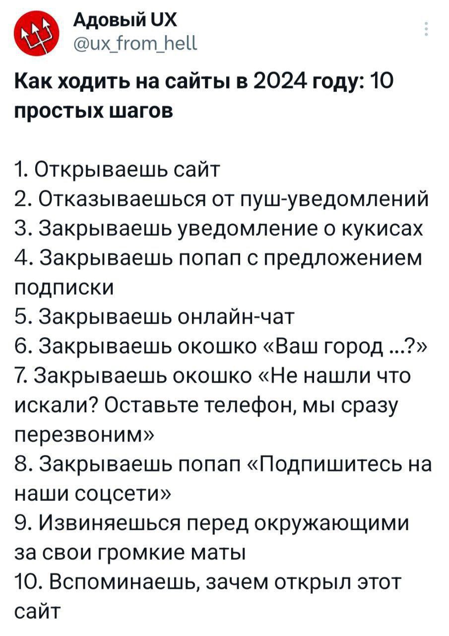 #Мемы
BB CODE [PRO IT] | Сетка — социальная сеть от hh.ru