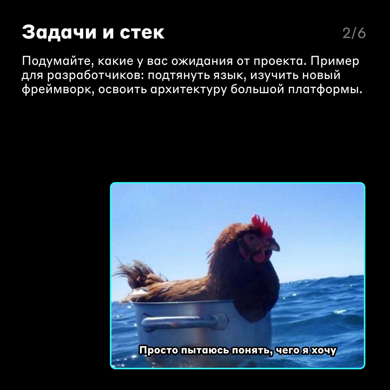 Перед тем, как выбрать 🤓
Несколько потенциальных работодателей прислали вам оффер — что выбрать? Как случайно не оказаться в стартапе, если хочется стабильности на годы?
В карточках Светлана Грайхе, д... | Сетка — социальная сеть от hh.ru