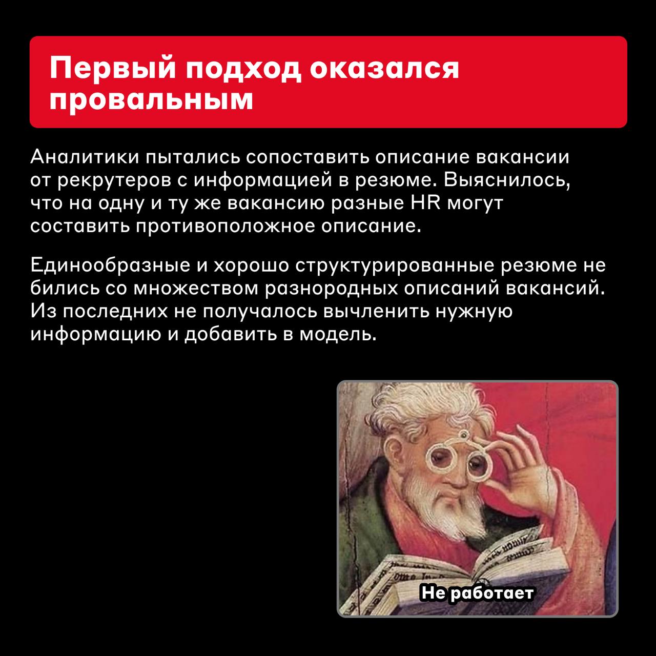 Как ИИ находит нам коллег 👨‍💻
Искусственный интеллект — не волшебный джинн, который может сходу заменить сотрудника или выполнить все пожелания. Но это полезный инструмент для упрощения работы | Сетка — социальная сеть от hh.ru
