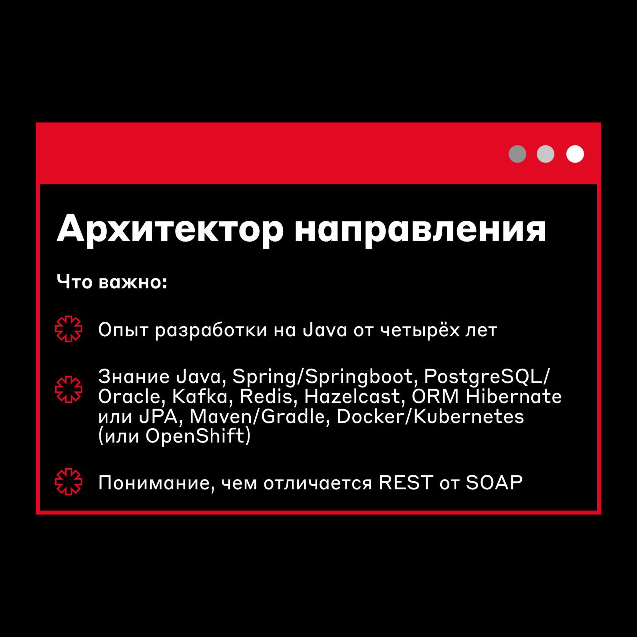 Новые вакансии 🔍
✔️ Архитектор направления — откликнуться
✔️ Java Specialist — откликнуться
✔️ Главный эксперт сопровождения систем распознавания и сканирования — откликнуться
✔️ Инженер сопровождения... | Сетка — социальная сеть от hh.ru