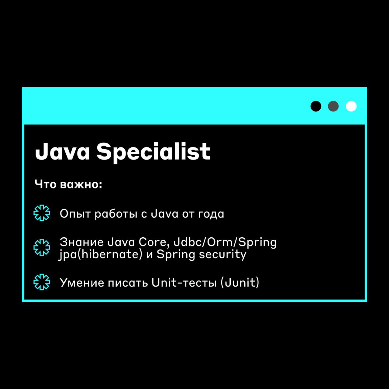 Новые вакансии 🔍
✔️ Архитектор направления — откликнуться
✔️ Java Specialist — откликнуться
✔️ Главный эксперт сопровождения систем распознавания и сканирования — откликнуться
✔️ Инженер сопровождения... | Сетка — социальная сеть от hh.ru