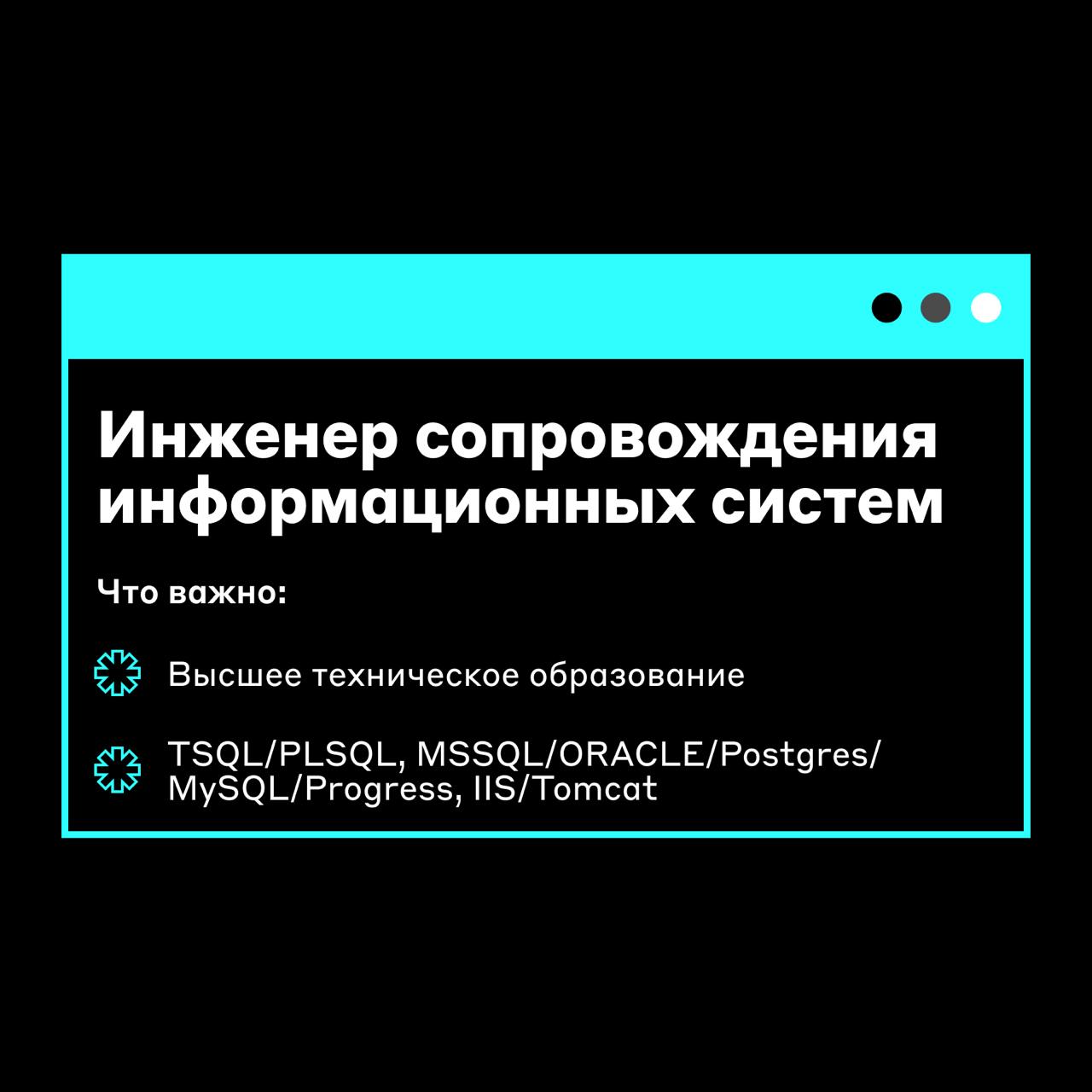 Новые вакансии 🔍
✔️ Архитектор направления — откликнуться
✔️ Java Specialist — откликнуться
✔️ Главный эксперт сопровождения систем распознавания и сканирования — откликнуться
✔️ Инженер сопровождения... | Сетка — социальная сеть от hh.ru
