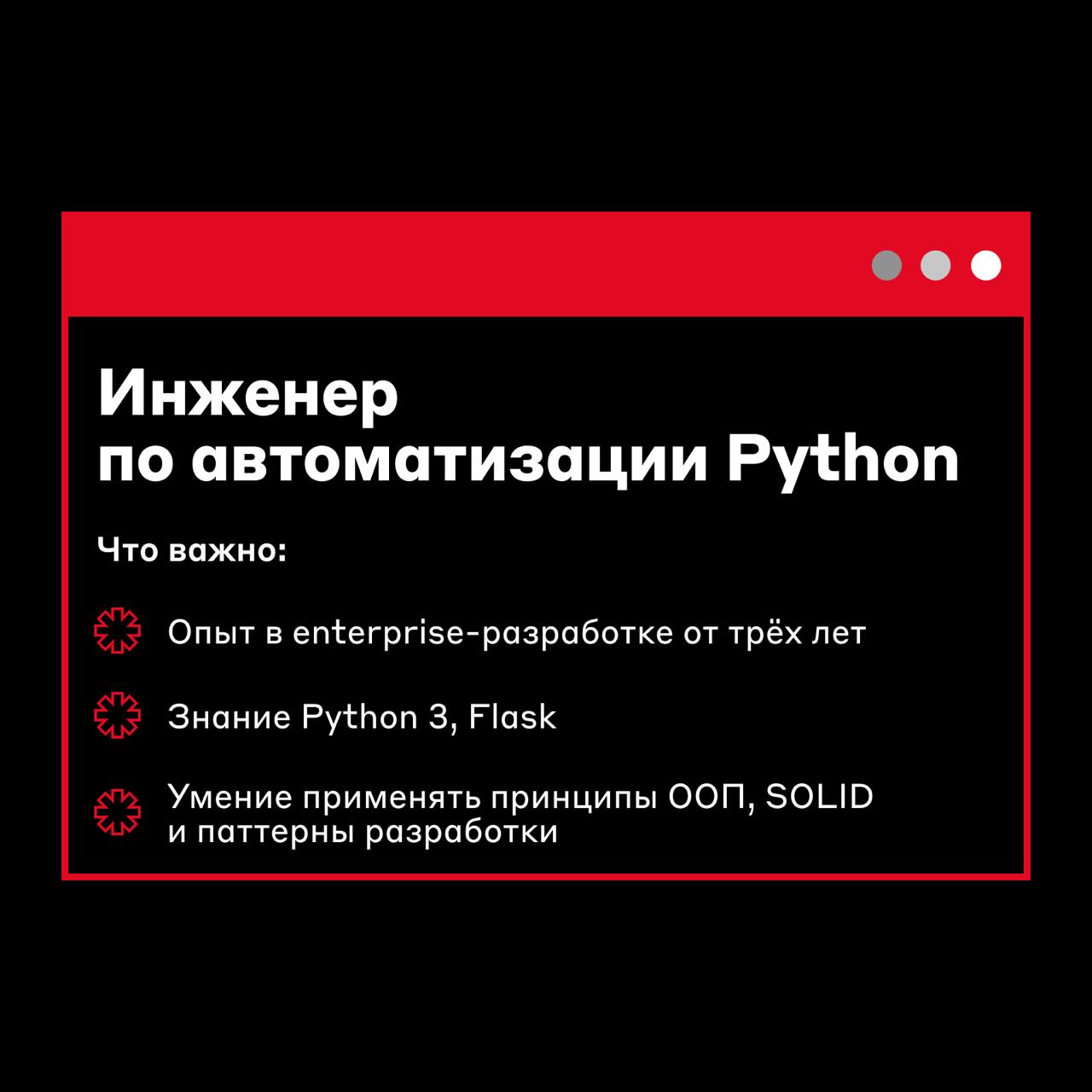 Новые вакансии 🔍
✔️ Архитектор направления — откликнуться
✔️ Java Specialist — откликнуться
✔️ Главный эксперт сопровождения систем распознавания и сканирования — откликнуться
✔️ Инженер сопровождения... | Сетка — социальная сеть от hh.ru