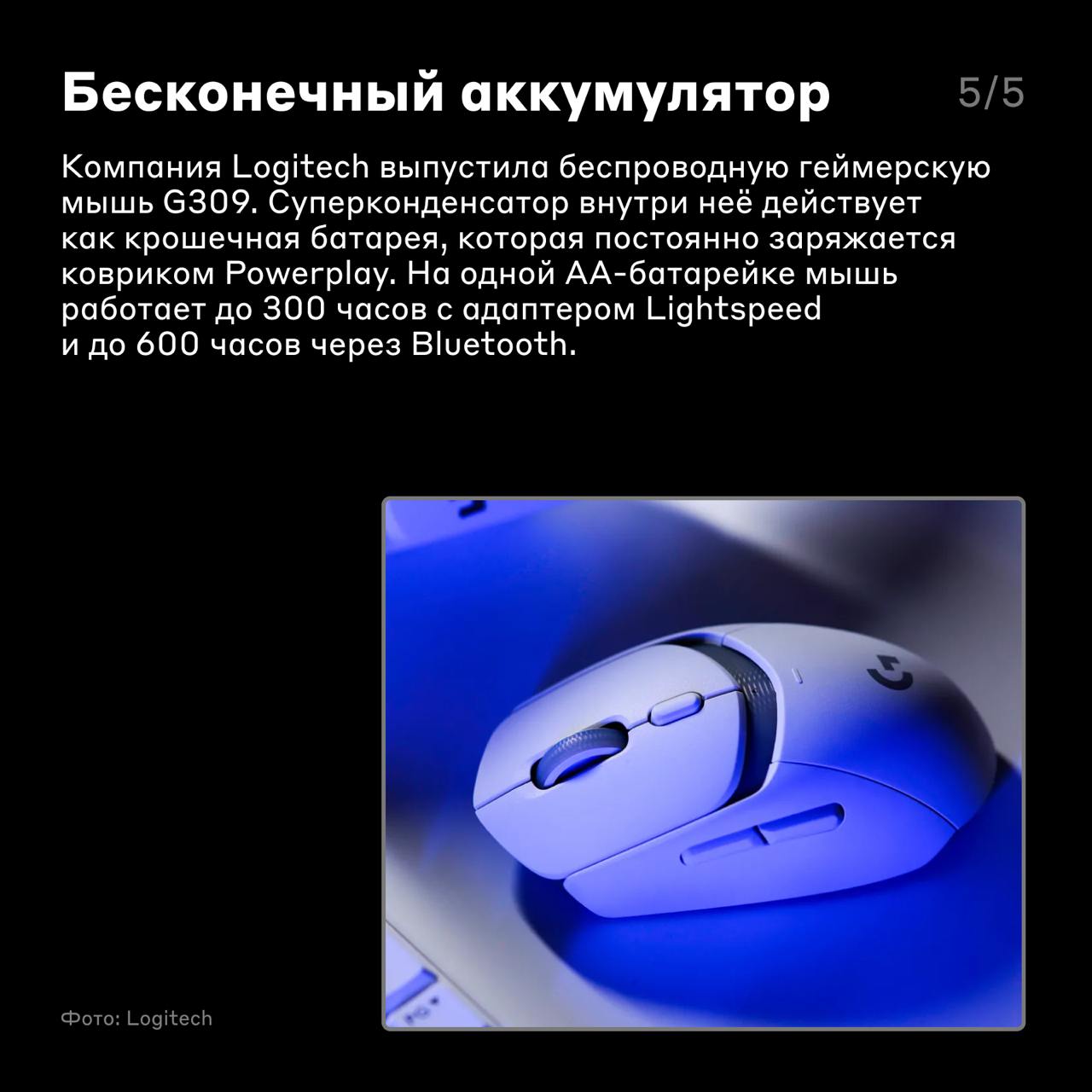 Такие техноновости 🤩
Запускаем рубрику, где будем рассказывать, что нового произошло в мире технологий | Сетка — социальная сеть от hh.ru