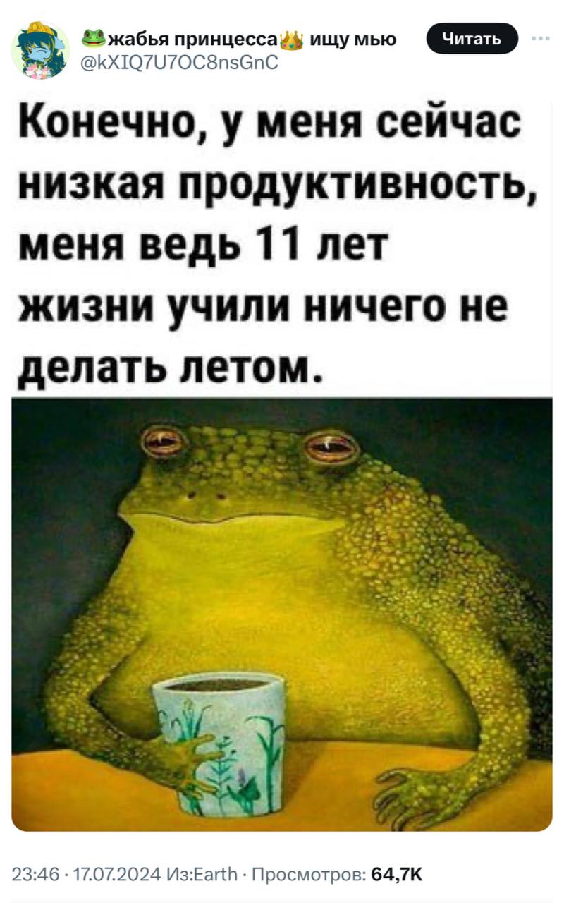 Теперь понятно, откуда это чувство. Отправь своему боссу как весомый аргумент | Сетка — социальная сеть от hh.ru
