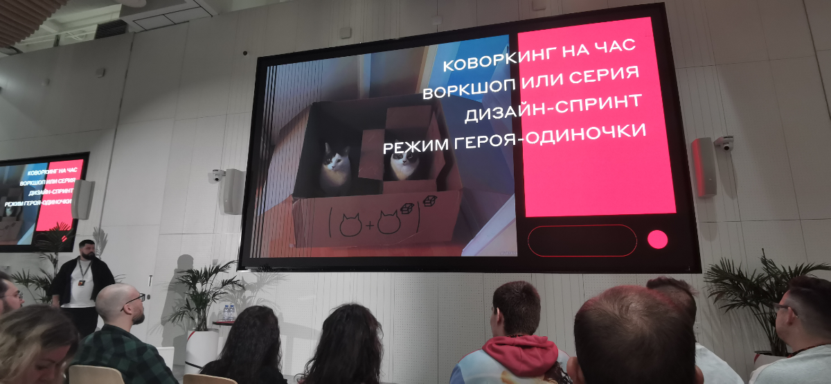 Дискавери и дизайн митап в Альфе | Сетка — социальная сеть от hh.ru