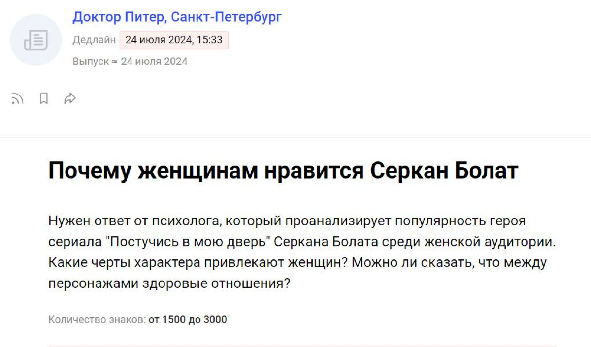 Запросы от журналистов би лайк 💅🏻
Найдено на просторах Pressfeed | Сетка — социальная сеть от hh.ru