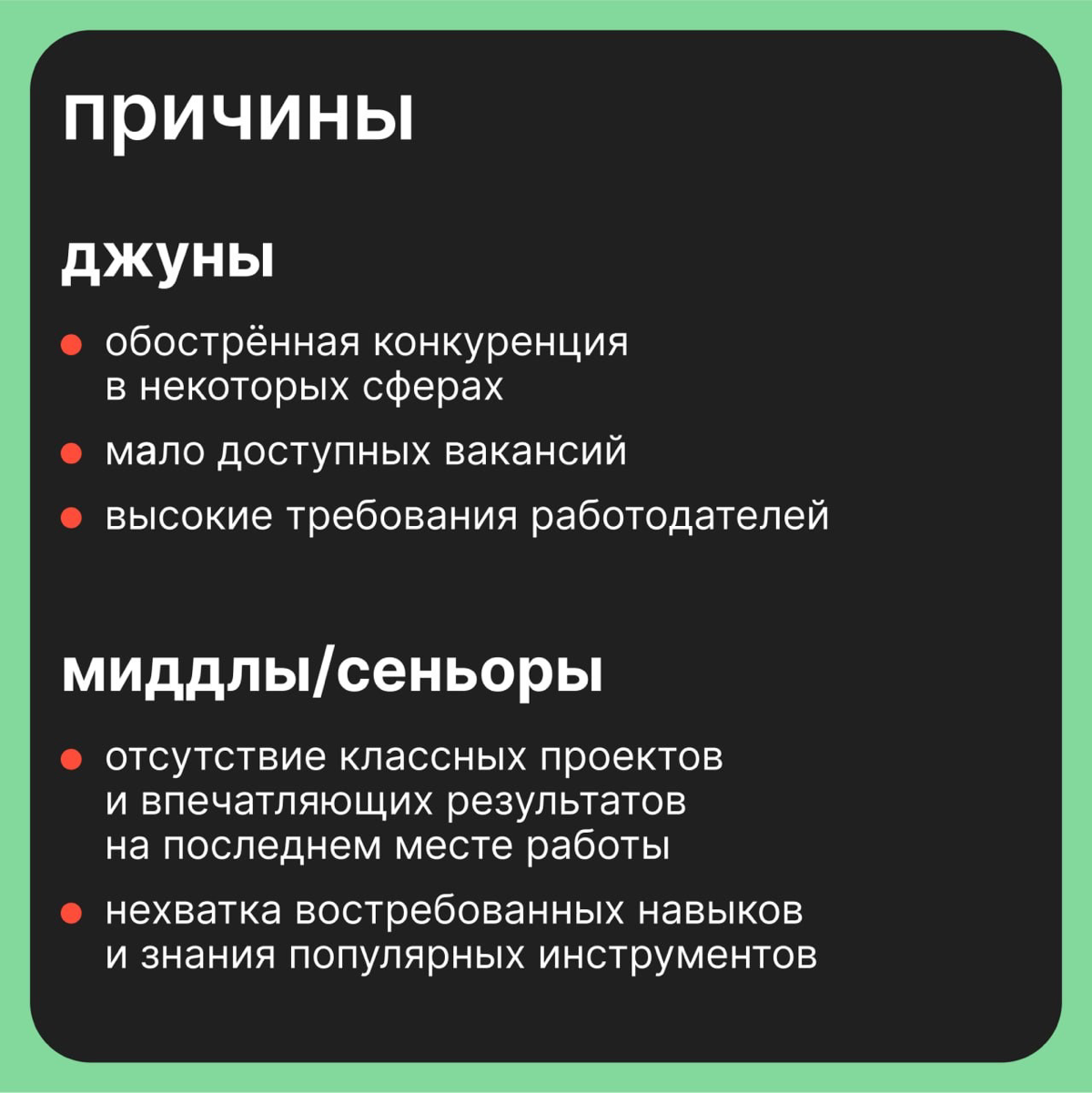 Врать или не врать: почему не стоит приукрашивать опыт | Сетка — социальная сеть от hh.ru