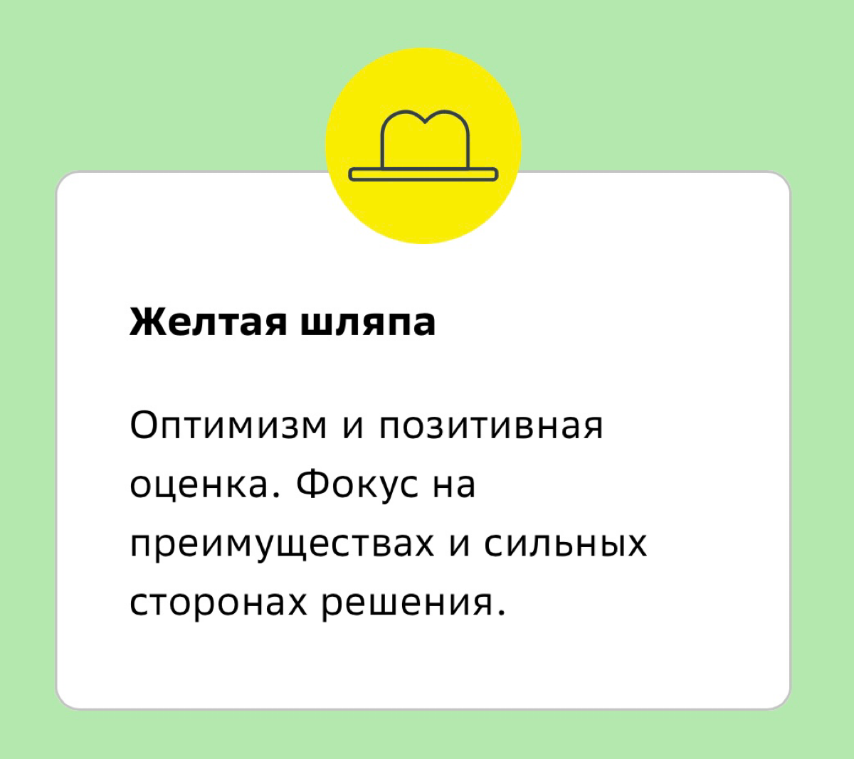 🧠✨Как находить творческие решения задач и проблем? | Сетка — социальная сеть от hh.ru