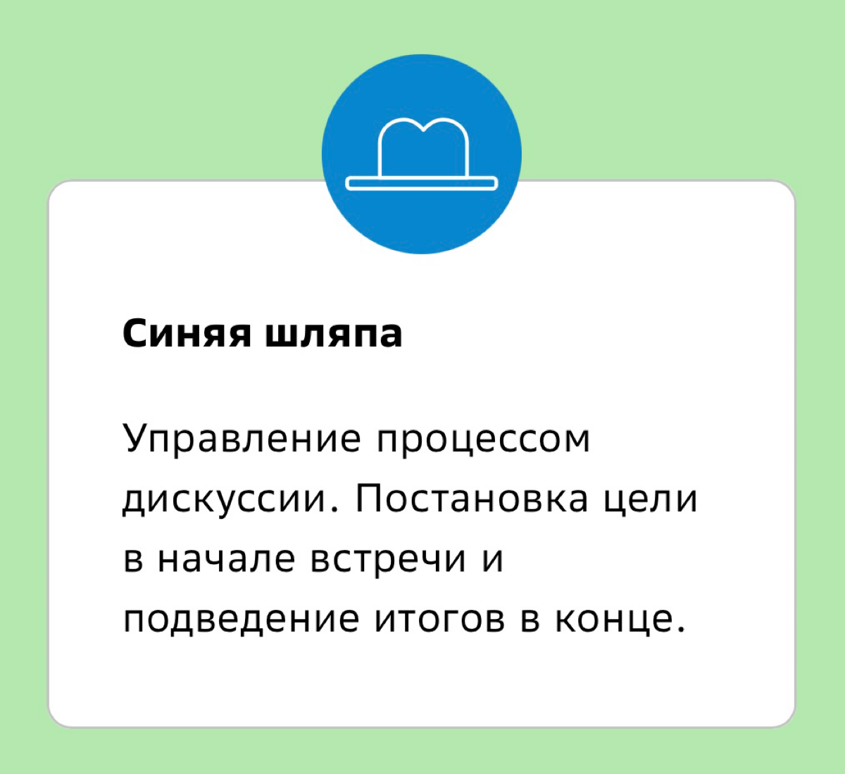 🧠✨Как находить творческие решения задач и проблем? | Сетка — социальная сеть от hh.ru