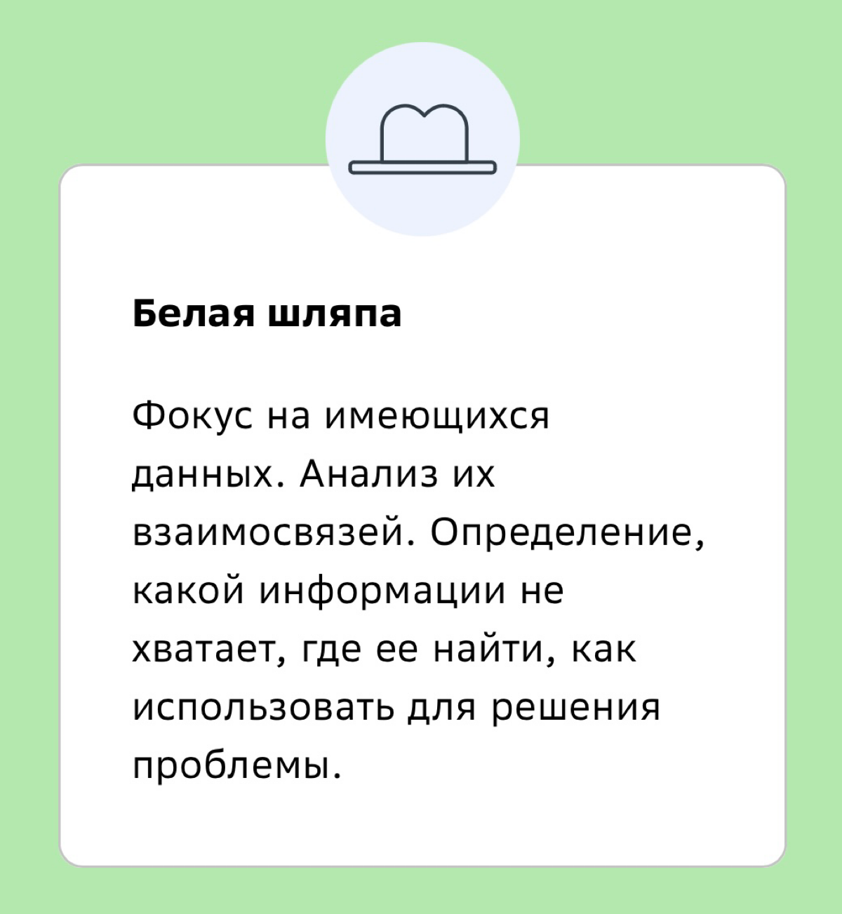 🧠✨Как находить творческие решения задач и проблем? | Сетка — социальная сеть от hh.ru