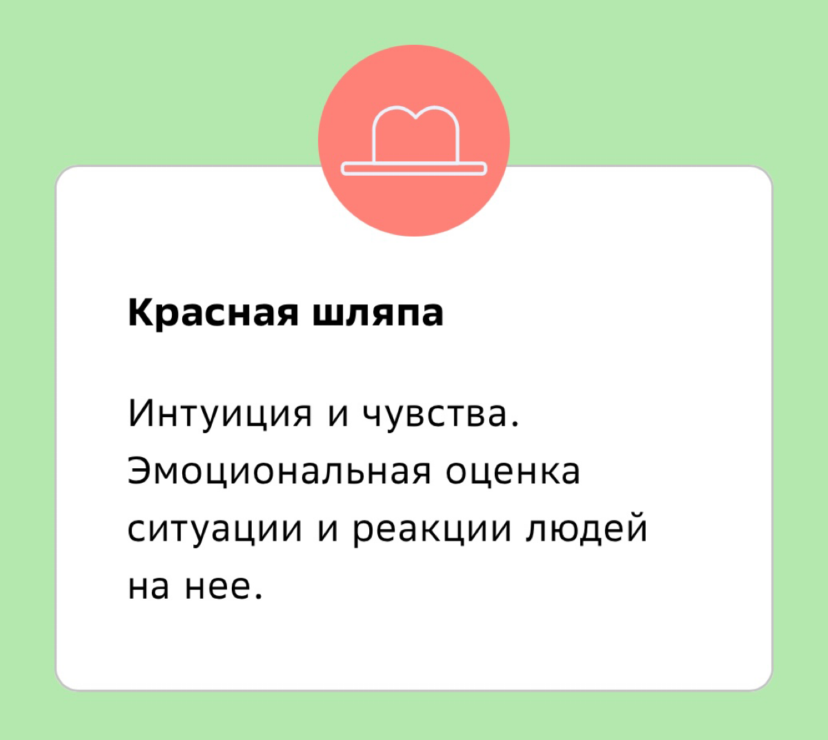 🧠✨Как находить творческие решения задач и проблем? | Сетка — социальная сеть от hh.ru