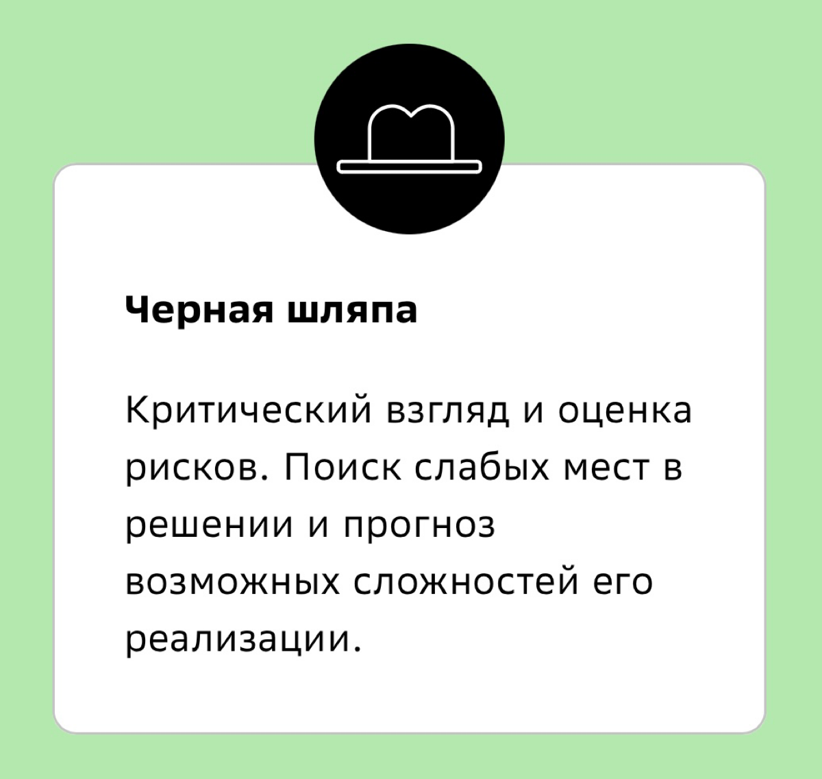 🧠✨Как находить творческие решения задач и проблем? | Сетка — социальная сеть от hh.ru