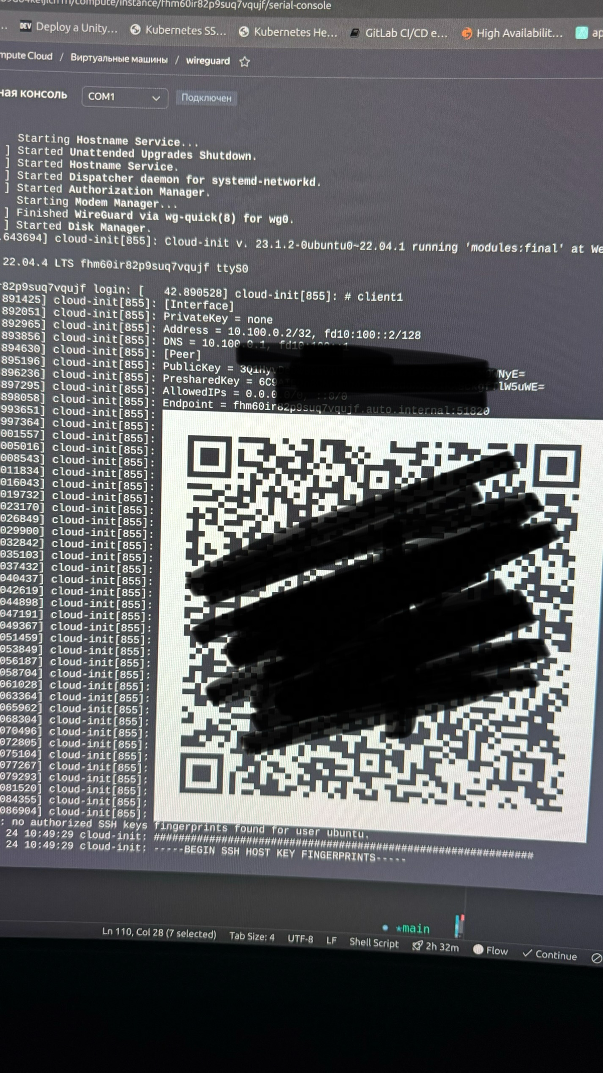 Новое облако в yandex cloud развернул. Поднял через terraform доступ через WireGuard | Сетка — социальная сеть от hh.ru