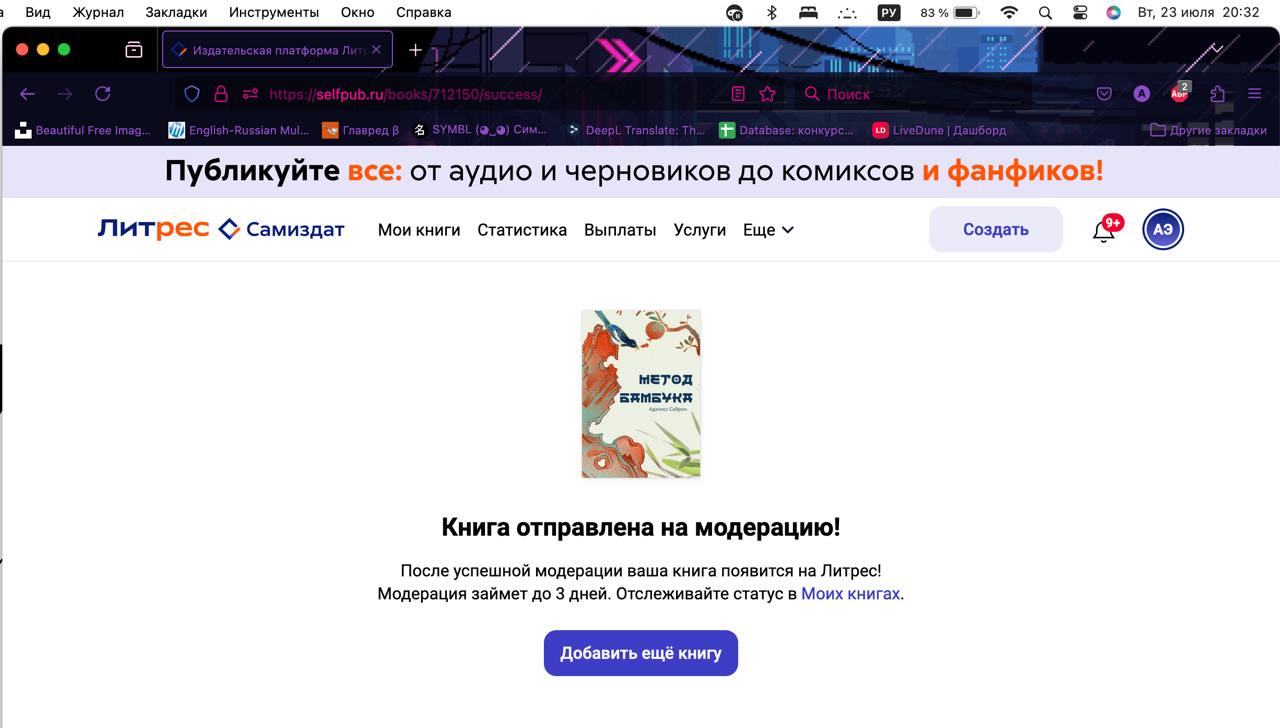 text is loading… | Сетка — социальная сеть от hh.ru