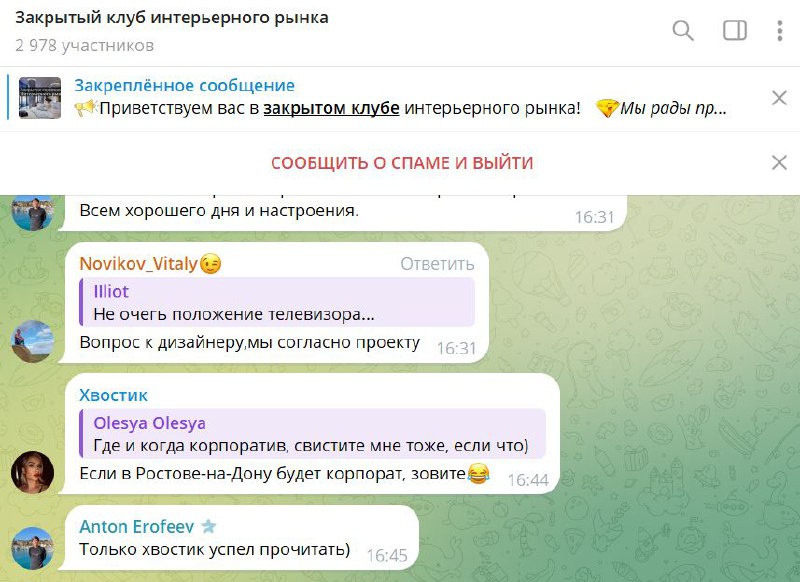 Сегодня в нашей постоянной рубрике #производственныйанекдот новый «Закрытый клуб интерьерного рынка», который создала Оксана Кашенко, разверзнув небесные дизайнерские хляби всея нашей необъятной Родин... | Сетка — социальная сеть от hh.ru