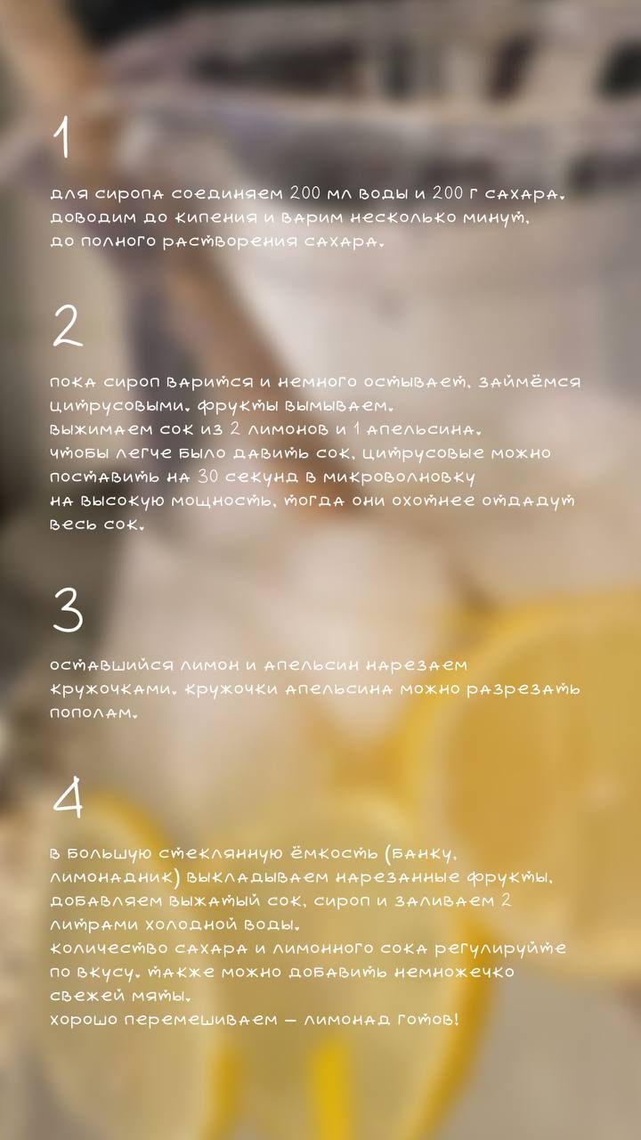 🥨 Сторис с рецептами 🥨
Лето - это пора новых увлечений. Одним из них для меня стало приготовление разных вкусняшек | Сетка — социальная сеть от hh.ru