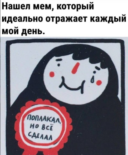 С такой ситуацией на рынке подбора, только поплакать можно, и дальше делать 😂😭 | Сетка — социальная сеть от hh.ru