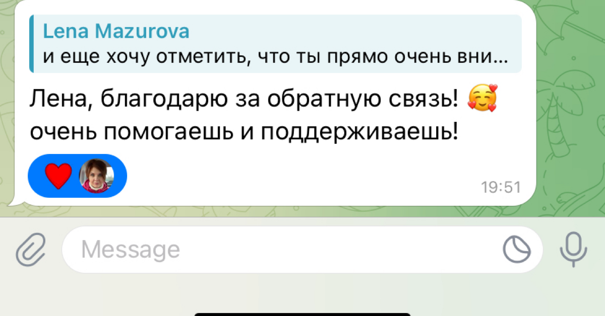 Свежая кровь 🧛‍♀️ Пост про наставничество | Сетка — социальная сеть от hh.ru