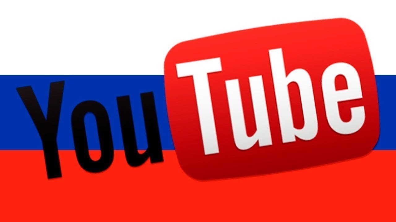 "Ростелеком" фиксирует рост числа жалоб на качество работы YouTube в России
Как указали в компании, в нарушении работы видеохостинга виновата Google, с 2022 года не обновлявшая свое оборудование в Рос... | Сетка — социальная сеть от hh.ru