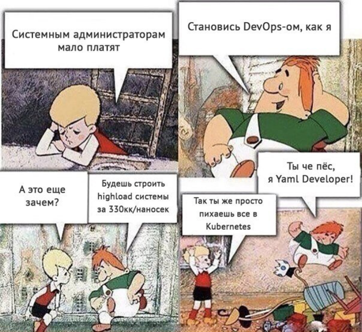 Строить систему IaC можно не только на базе виртуальных машин. Они большие и запускаются долго. Есть более легковесное решение, контейнеры Docker | Сетка — социальная сеть от hh.ru