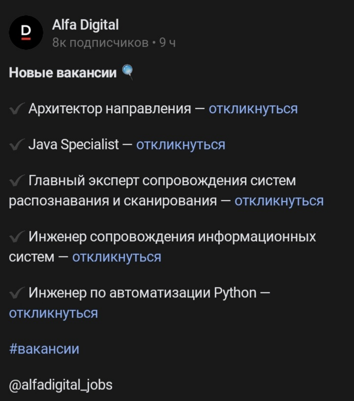 Альфа банк ищет java специалиста
https://setka.ru/channels/0190e443-247f-46a7-8a8d-28874fb158ad | Сетка — социальная сеть от hh.ru