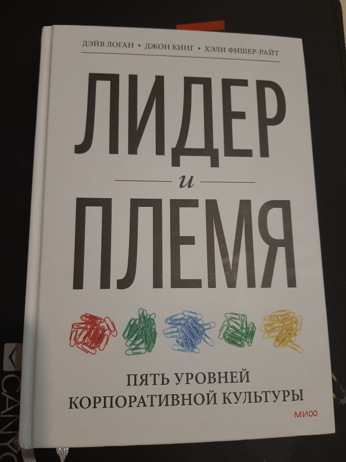 Чтиво на ночь | Сетка — социальная сеть от hh.ru