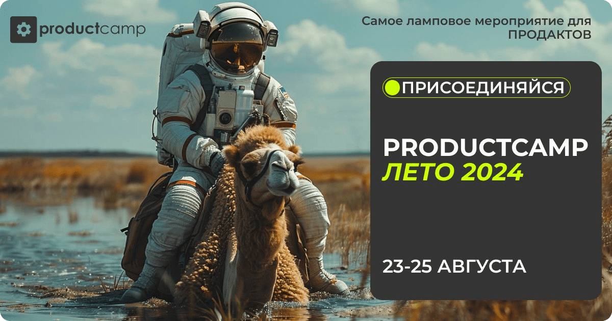 Друзья-товарищи!
Если вы хотите/планируете на кемп и вы
дизайнер с опытом полиграфии, подготовки к печати или были им, но всё ещё руки помнят.. | Сетка — социальная сеть от hh.ru