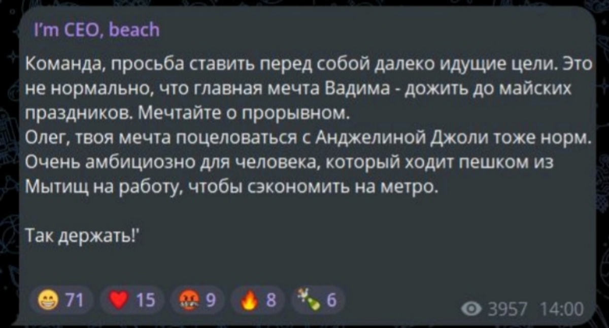 #mem #memes #humor #ceo #oleg #мем #юмор | Сетка — социальная сеть от hh.ru