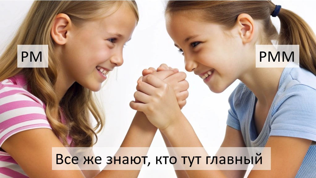 Маркетинг считает, что продукт лезет в маркетинг, продукт считает, что маркетинг лезет в продукт.
Сколько уже докладов на конференциях запилили про "кто главный", и "как работать с. . | Сетка — социальная сеть от hh.ru