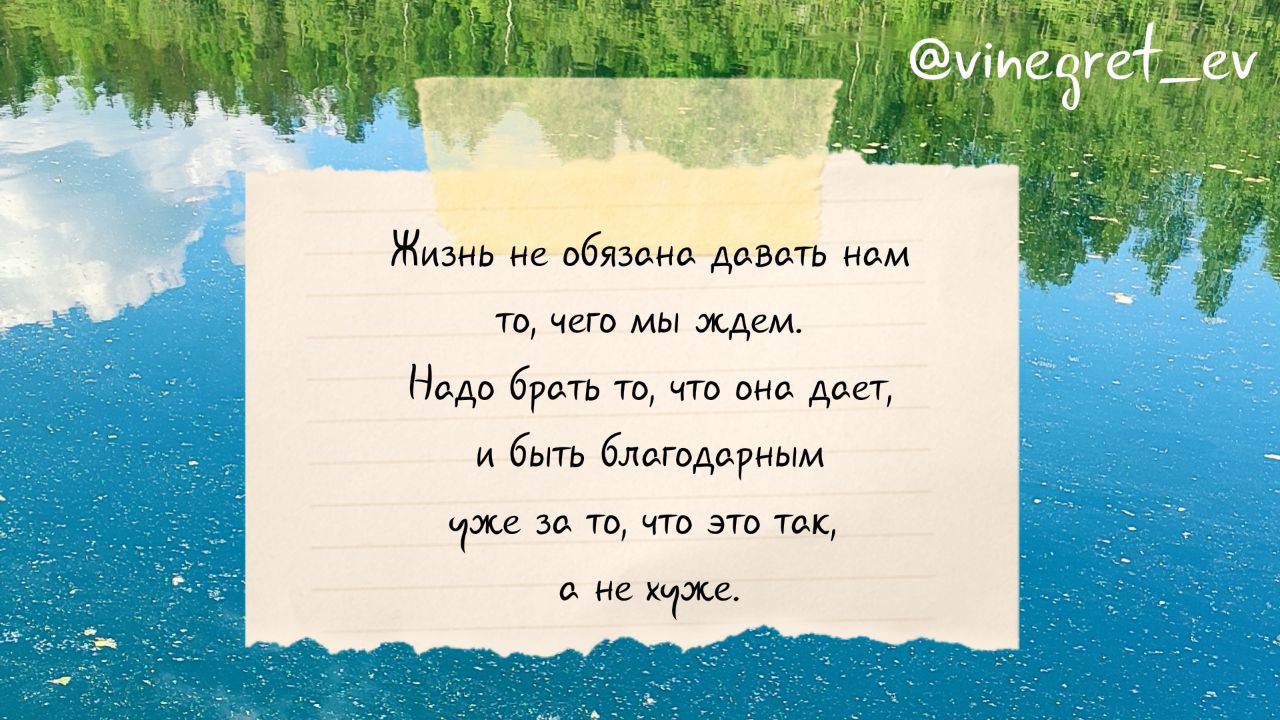 #цитаты #мудрость
@vinegretev ✅ | Сетка — социальная сеть от hh.ru
