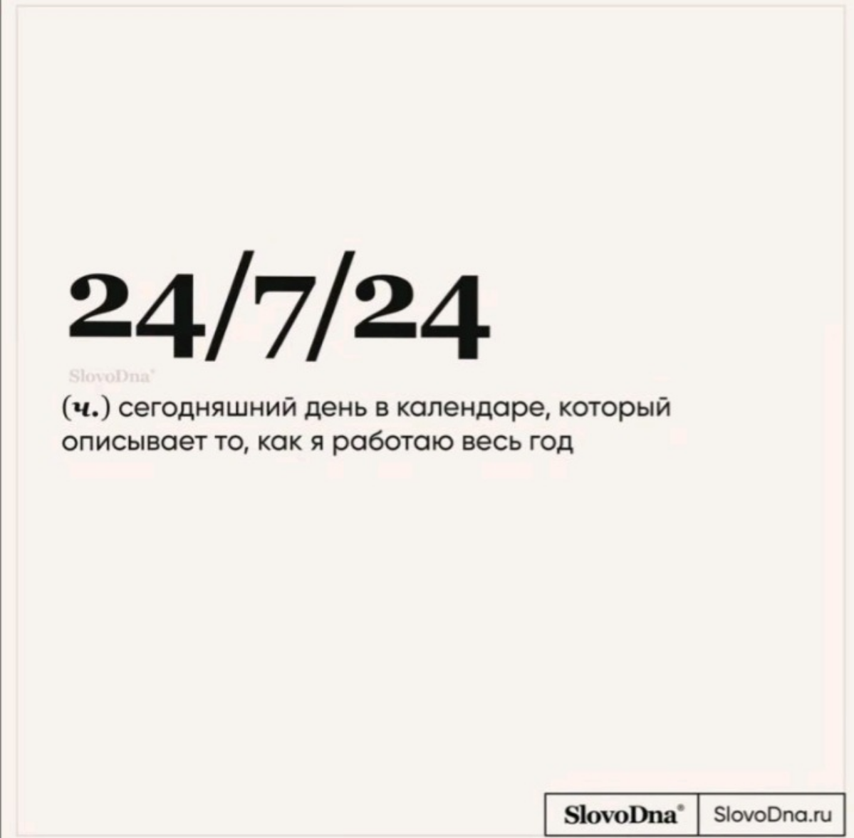 #mem #memes #humor #мем #юмор | Сетка — социальная сеть от hh.ru
