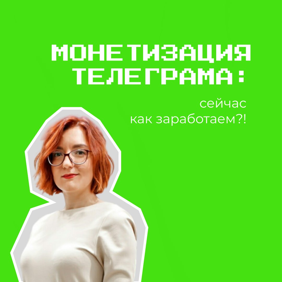 Прочитав эту новость, я начала чесать ручки (левую или правую? Или обе сразу - короче, те, что к деньгам).
Ура, мы не будем больше побираться. Ан нет, может будем | Сетка — социальная сеть от hh.ru