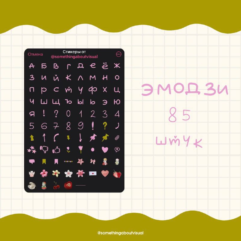 ❤️❤️❤️❤️❤️❤️ ❤️❤️❤️
Иии да.. | Сетка — социальная сеть от hh.ru