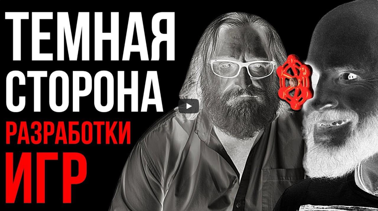 Я - заядлый геймер. Но почему-то, последние полтора года на игры нет времени | Сетка — социальная сеть от hh.ru