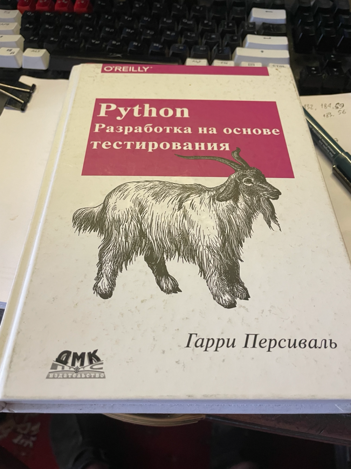TDD | Сетка — социальная сеть от hh.ru