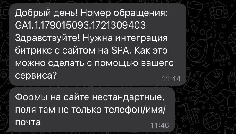 Еще кейс, когда усложнение простых задач не приносит ничего кроме боли.
Зачем делать лендосы на SPA? К ним потом сложно и дорого подлезть чтобы банально заявки поймать и менеджерам в CRM закинуть | Сетка — социальная сеть от hh.ru