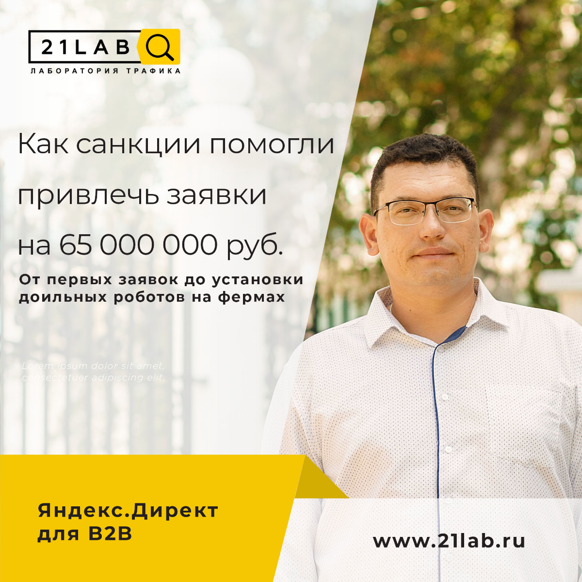 Дмитрий Сапожников | Сетка — социальная сеть от hh.ru