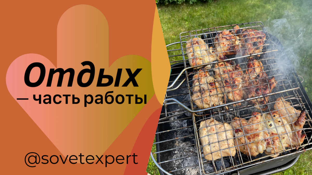 🌴 Мы не бессмертные пони, запомни: отдых — это часть работы
Не роскошь, а профилактика выгорания, движущая сила | Сетка — социальная сеть от hh.ru