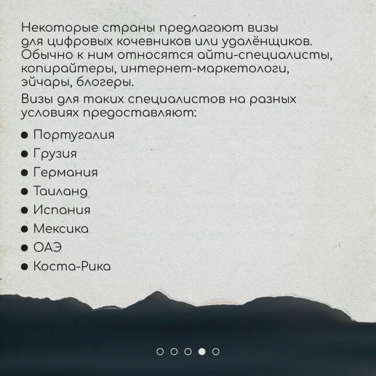 Карьерный консультант для релокантов Анна Диаз рассказывает, как выбрать страну для переезда и где искать работу. | Сетка — социальная сеть от hh.ru