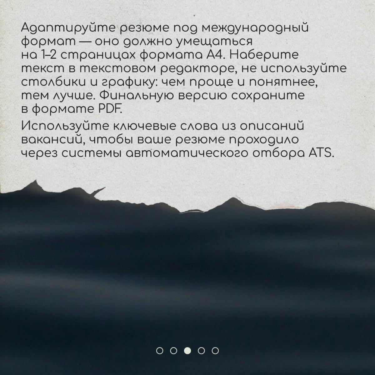 Карьерный консультант для релокантов Анна Диаз рассказывает, как выбрать страну для переезда и где искать работу. | Сетка — социальная сеть от hh.ru