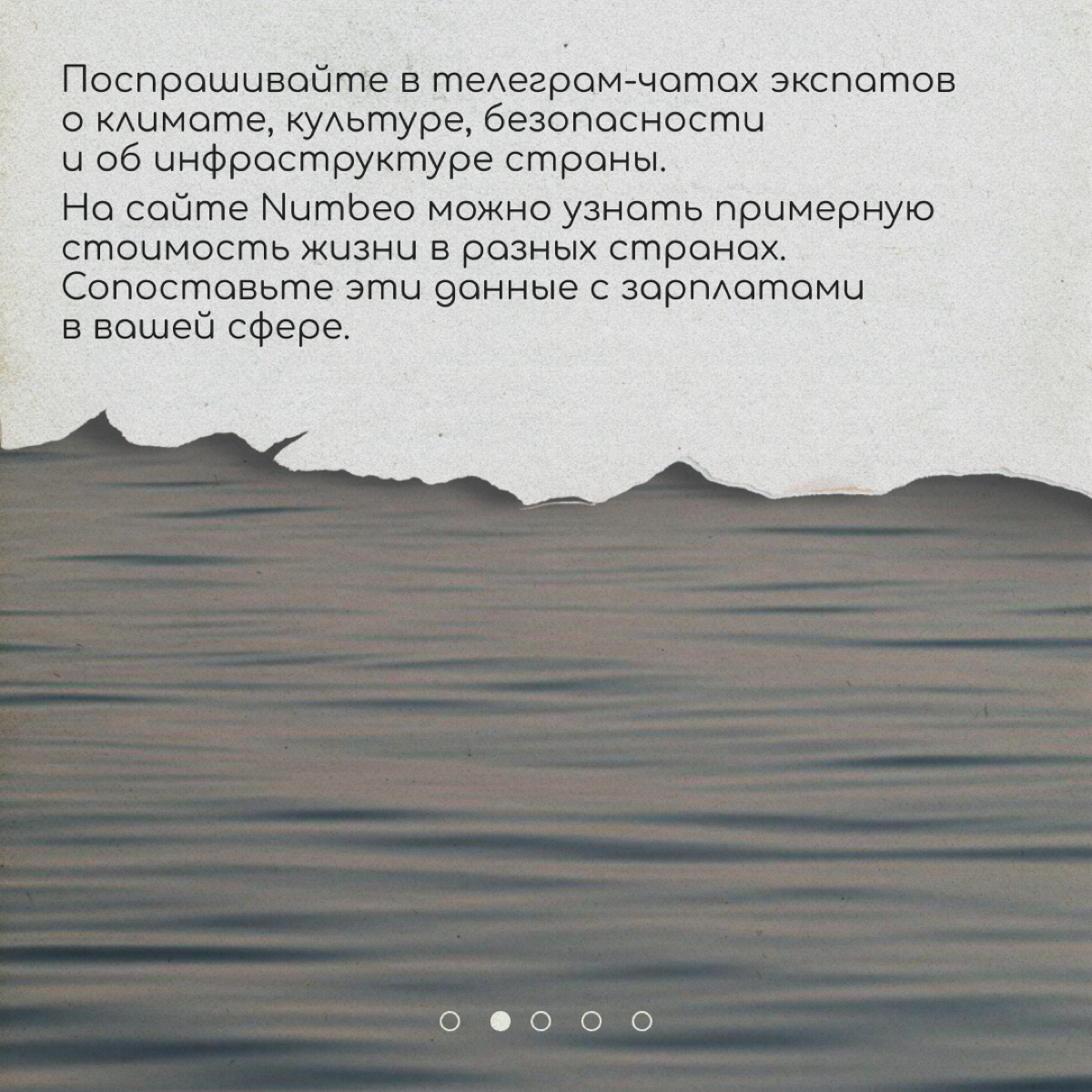 Карьерный консультант для релокантов Анна Диаз рассказывает, как выбрать страну для переезда и где искать работу. | Сетка — социальная сеть от hh.ru