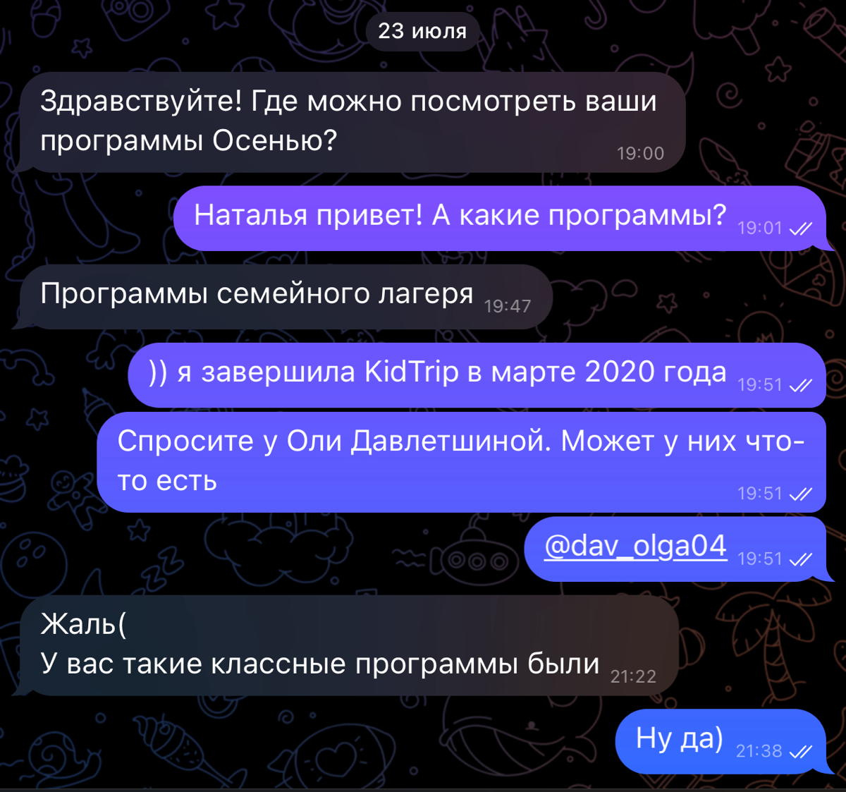 Дружба с конкурентами: практикуете или считаете невозможным | Сетка — социальная сеть от hh.ru