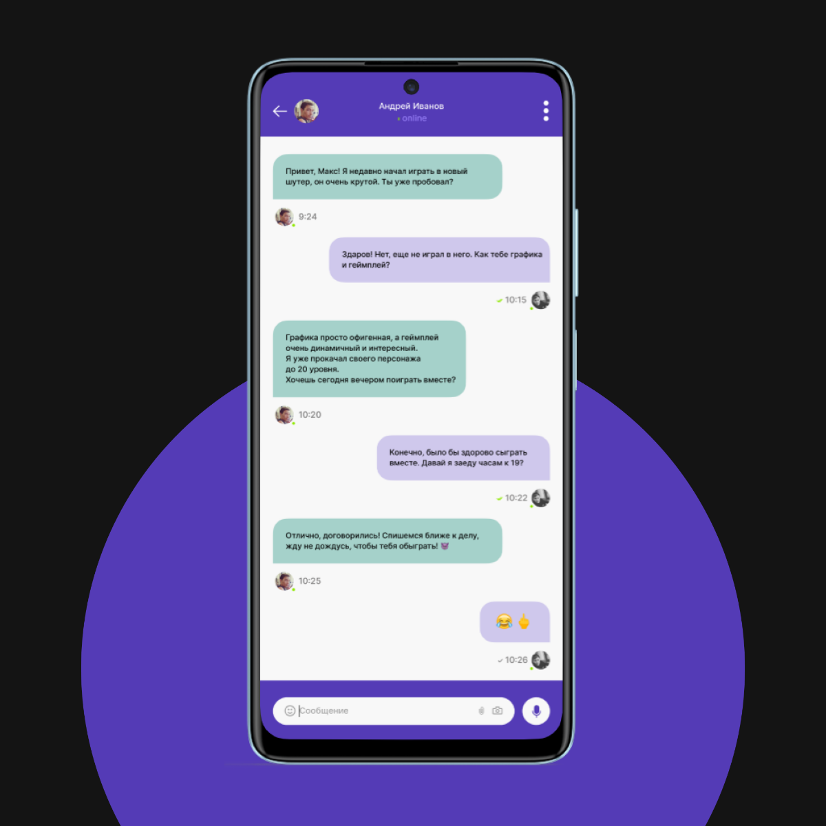 Challenge #013 | Сетка — социальная сеть от hh.ru