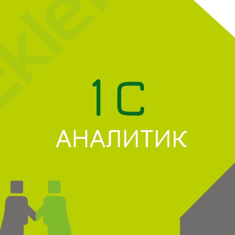 🍃🔖 Вакансия: Аналитик 1С
🍃🔖 Формат: удалённо РФ, полная занятость
🍃🔖 Куда: Крупная металлургическая компания
🍃🔖 Задачи:

Участие в проектах по автоматизации учета на ПО 1С 8 – ERP;
Сопровождение/разви... | Сетка — социальная сеть от hh.ru