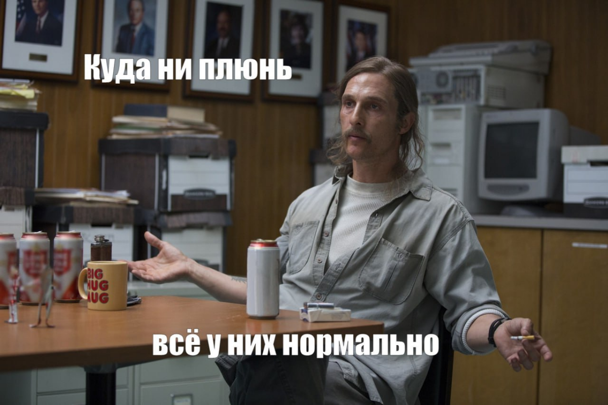 Нормально посидели…с психологом | Сетка — социальная сеть от hh.ru