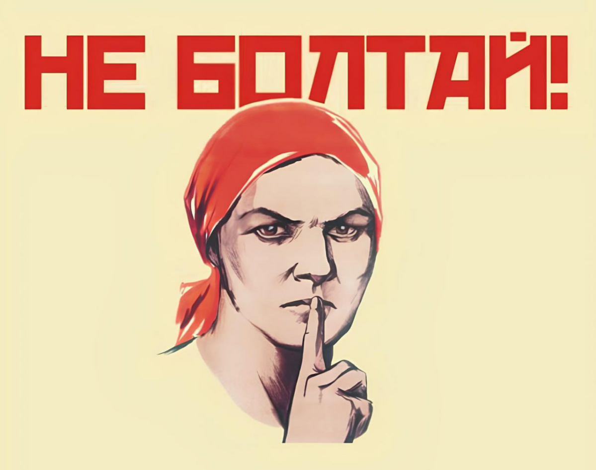 Грязная тайна отказов и молчания HR | Сетка — социальная сеть от hh.ru